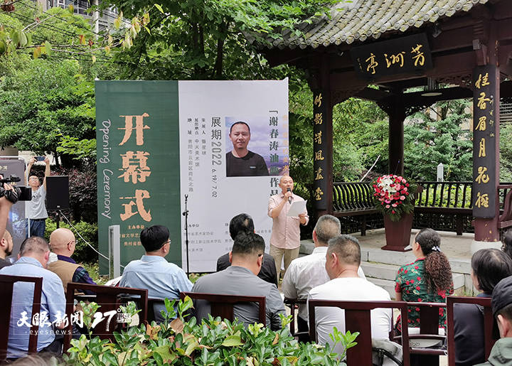 “2022年贵州省高校美术名师推介展——谢春涛油画作品展”在中天美术馆开幕 | 展至7月2日